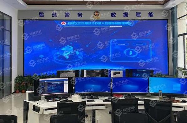 晨馭MCNet分布式助推公安綜合實戰指揮中心提檔升級!