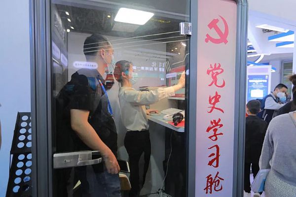 網龍以沉浸式光影技術呈現建黨百年光輝歷程