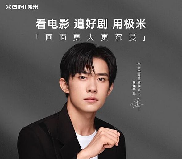 投影與頂流：我們要拿“易烊千璽”改改命