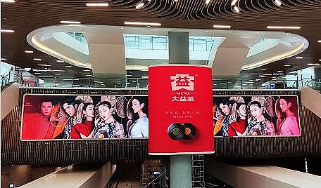 C(j)(chng)LEDƺѣ,ýwϢl(f)ϵy(tng),(sh)֘(bio),(sh)ָʾdigital signage
