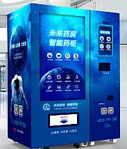 新零售行業(yè)驚雷：杰和科技發(fā)力自助售貨機(jī)解決方案