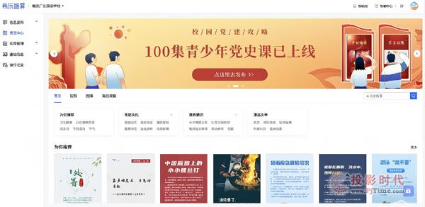 “三全育人”格局下，學(xué)校該如何加強德育工作？
