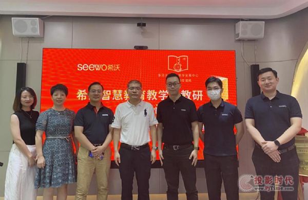 “高共識，強聯手”|希沃與復旦大學教發中心共創高校智慧教學新模式