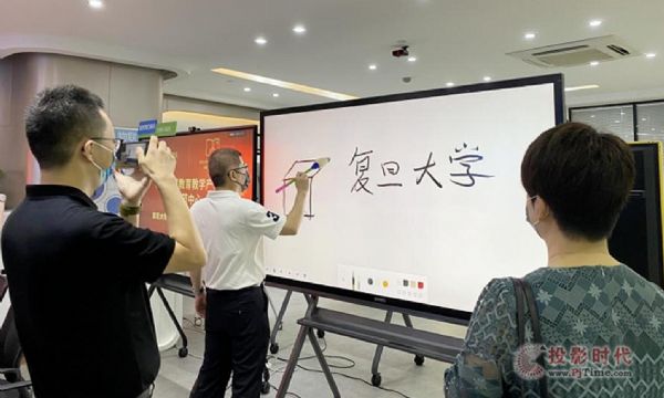 “高共識，強聯手”|希沃與復旦大學教發中心共創高校智慧教學新模式