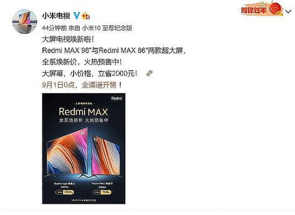 大降價一觸即發，液晶加速轉向Mini LED