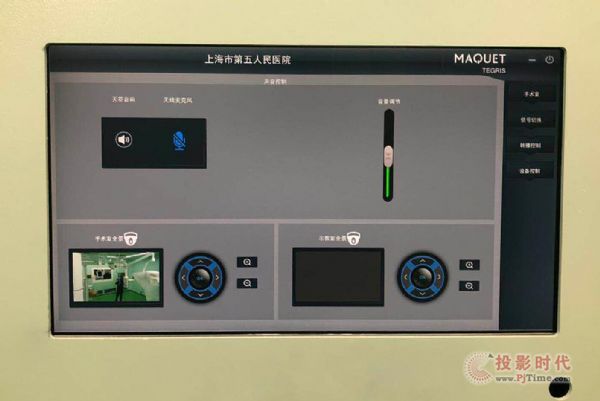 MICS全域云方案：上海寰視助力醫院可視化手術示教