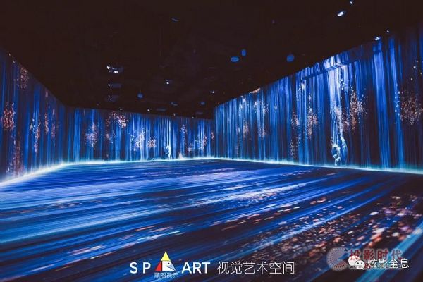 全國首家駐地式沉浸光影館——“SPART黑圖視界”