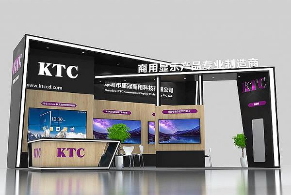 ISVE智慧顯示展 | 康冠商用恭候您蒞臨