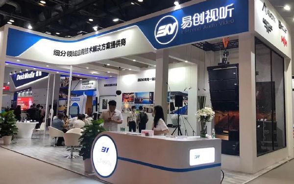 易創視聽攜旗下代理品牌美國AUDIX話筒、比利時AUDIOFOCUS(AF)音箱、西班牙ECLER(藝格)與英國HH音箱以及四大解決方案亮相InfoComm 2021