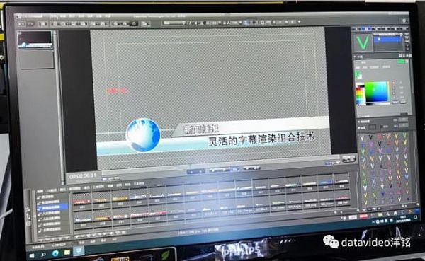 福建省電化教育館率先打造出了基于4K+高清的雙軌制作模式