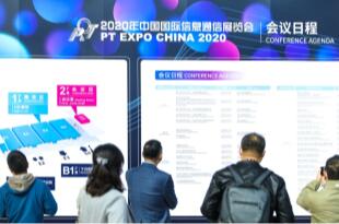 2021年ICT中國(guó).高層論壇將舉行40余場(chǎng)會(huì)議論壇