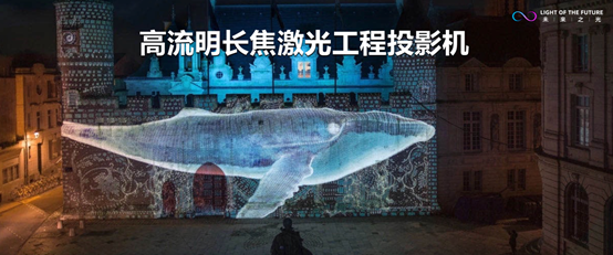 激光顯示最新白皮書：激光電視成年輕人新寵，近8成用戶在35歲以下