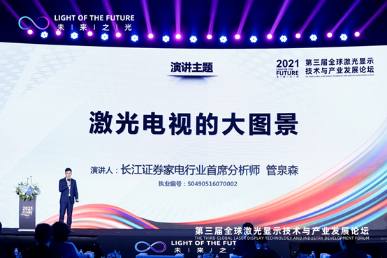 長江證券：激光器將上演“摩爾定律+規模效應”的中國制造故事