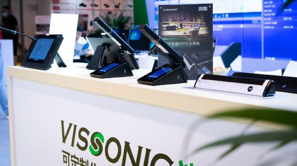 探索2021 Infocomm：帶你逛VISSONIC議朗眾展品