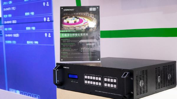 探索2021 Infocomm：帶你逛VISSONIC議朗眾展品