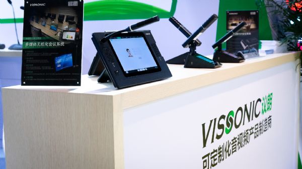 探索2021 Infocomm：帶你逛VISSONIC議朗眾展品