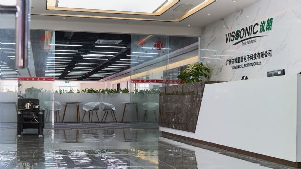 探索2021 Infocomm：帶你逛VISSONIC議朗眾展品