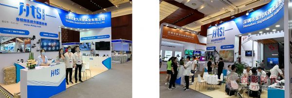 金九天視參展2021第八屆（杭州）全球新電商博覽會