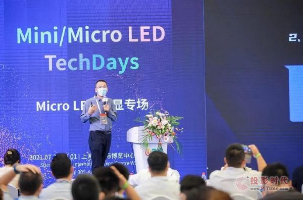晶臺邵鵬睿：Mini/Micro LED顯示的規模未來幾年會呈一個爆發式的增長