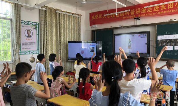 希沃助力贛州經開區“名師課堂”建設暨國家重大社科項目實驗區、實驗校課題啟動會