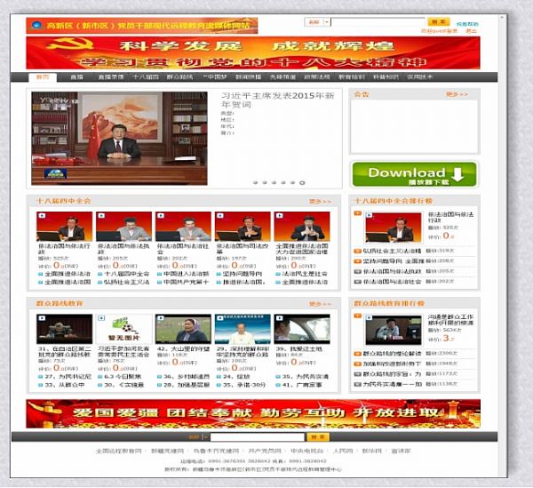 夢派信息發(fā)布直播系統(tǒng)解決方案