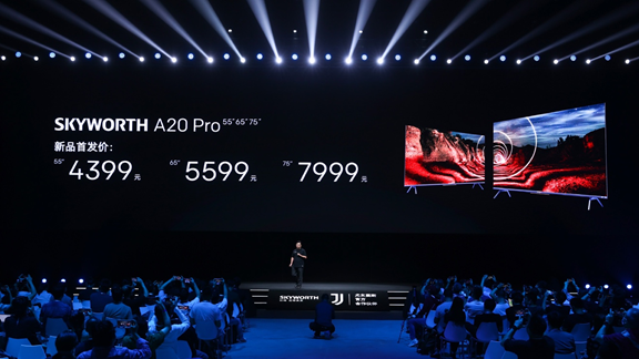 又美又狠！真120Hz無屏閃音畫旗艦創維A20 Pro極速上市