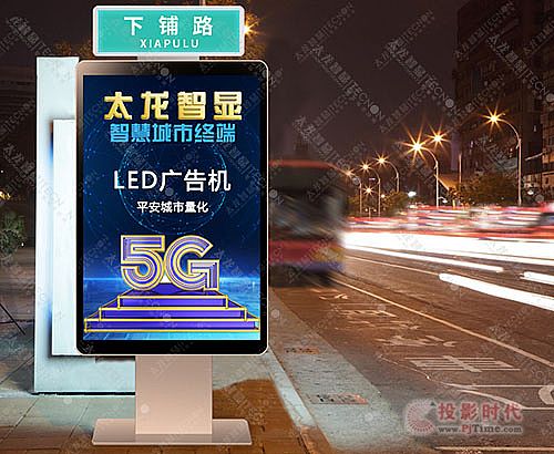 LED廣告機(jī),戶外LED廣告機(jī)