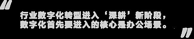 引領數字化辦公基礎設施創新， “會議室雙寶”驚艷亮相華為全聯接大會圖片