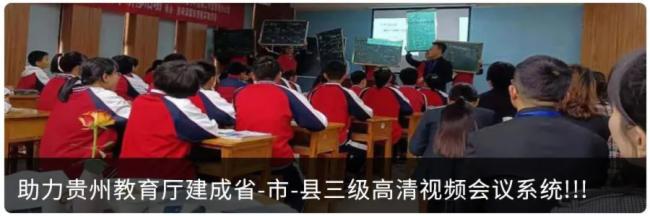 捷視飛通應急可視化指揮調度解決方案全解，助力可視化、可回溯執法管理