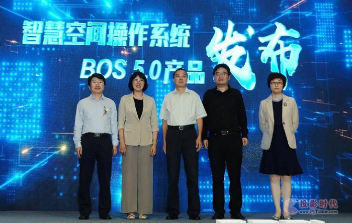 以人為本守初心 | 盈嘉互聯BOS 5.0重磅發布，賦能智慧城市建設