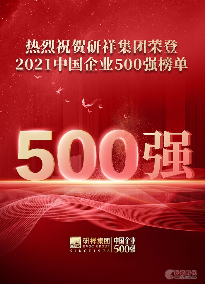 ذ鼯FsЇI500ȶ헰