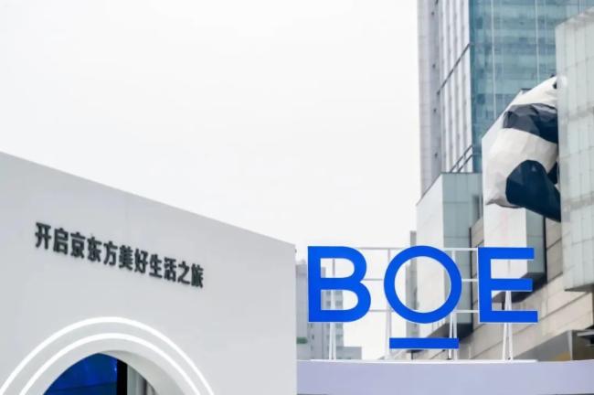 BOE|ȃAӋ71|Ԫ ǰͬȴ702%