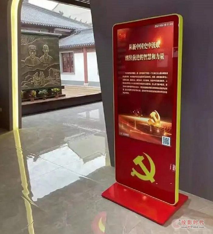 案例丨咪咕文化科技，借助黨建立式廣告機實現信息服務智慧化