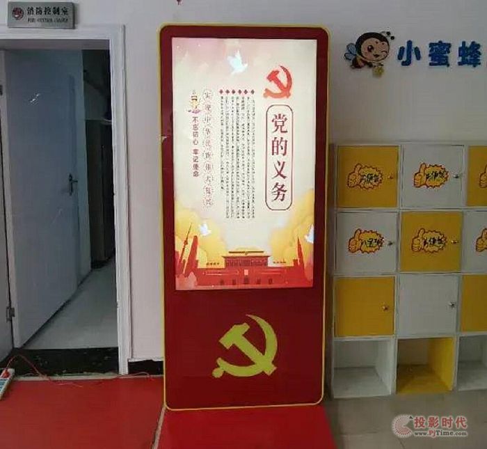 案例丨咪咕文化科技，借助黨建立式廣告機實現信息服務智慧化