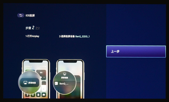 明基E592智能商務(wù)投影攝影工作室應(yīng)用電腦手機(jī)無線投屏，不限系統(tǒng)