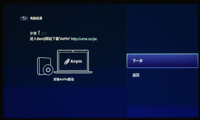 明基E592智能商務(wù)投影攝影工作室應(yīng)用電腦手機(jī)無線投屏，不限系統(tǒng)