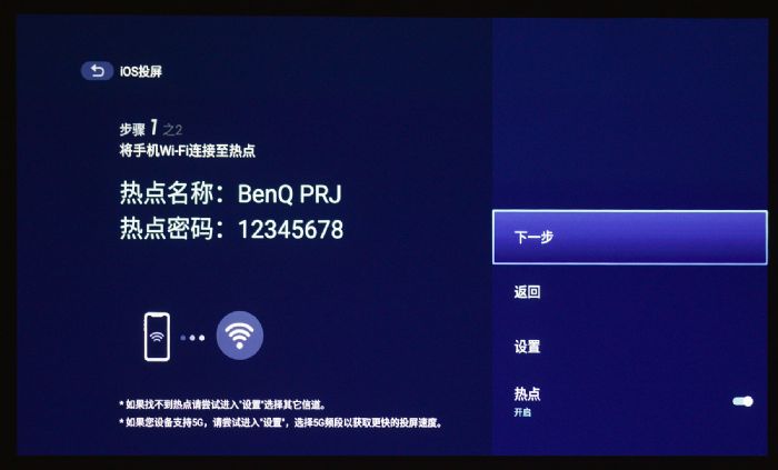 明基E592智能商務(wù)投影攝影工作室應(yīng)用電腦手機(jī)無線投屏，不限系統(tǒng)