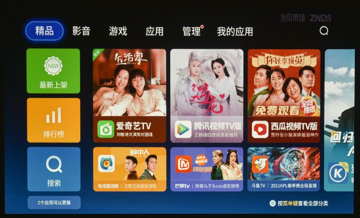 明基E592智能商務(wù)投影攝影工作室應(yīng)用智能系統(tǒng)輔助，攝影師專注拍攝就好