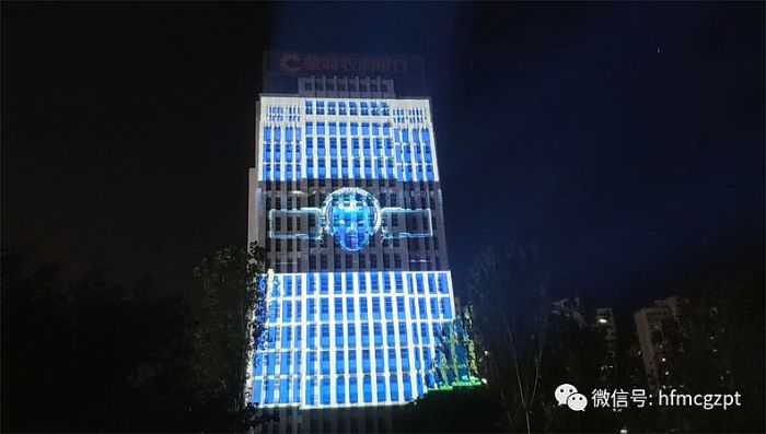 魅力紳士蒙城激光裸眼3D全息樓體秀