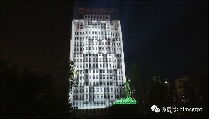 魅力紳士蒙城激光裸眼3D全息樓體秀