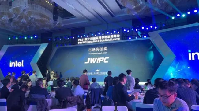 【慧見 智及萬物】智微智能受邀參加2021第十四屆英特爾物聯網峰會