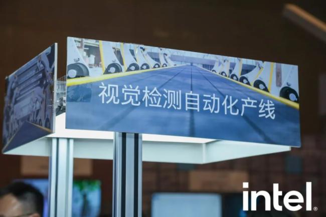 【慧見 智及萬物】智微智能受邀參加2021第十四屆英特爾物聯網峰會