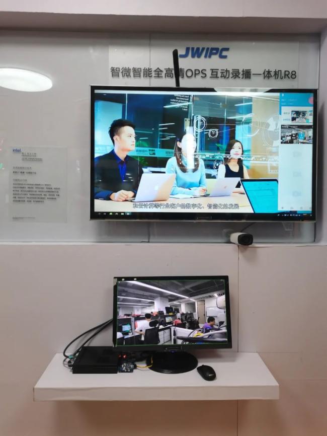 【慧見 智及萬物】智微智能受邀參加2021第十四屆英特爾物聯網峰會