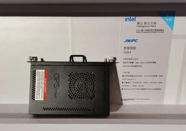 【慧見 智及萬物】智微智能受邀參加2021第十四屆英特爾物聯網峰會