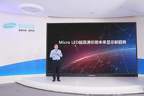 늰l138ӢMicro LEDĻӰԺM܊@ʾЈ