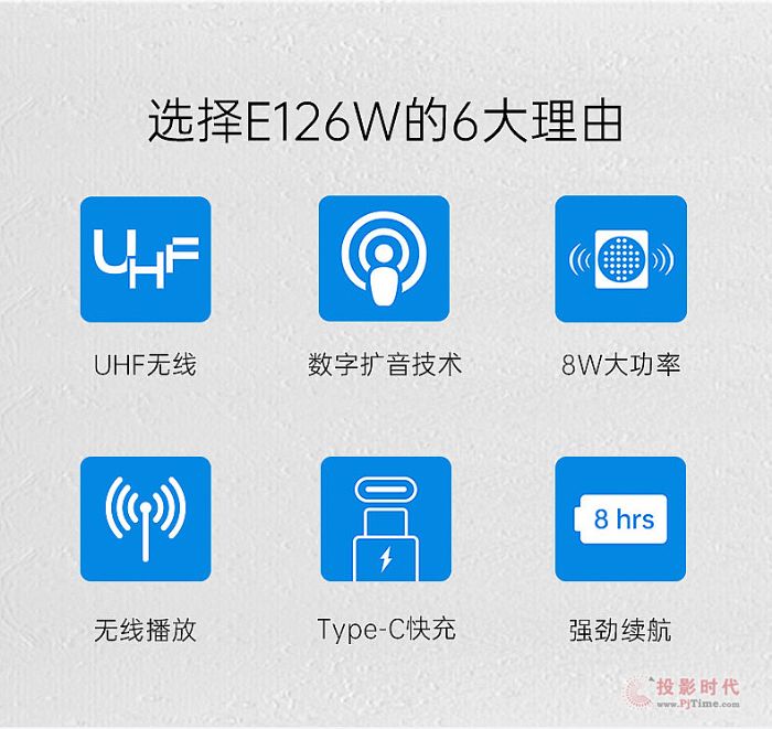 E126W詳情頁_02.jpg