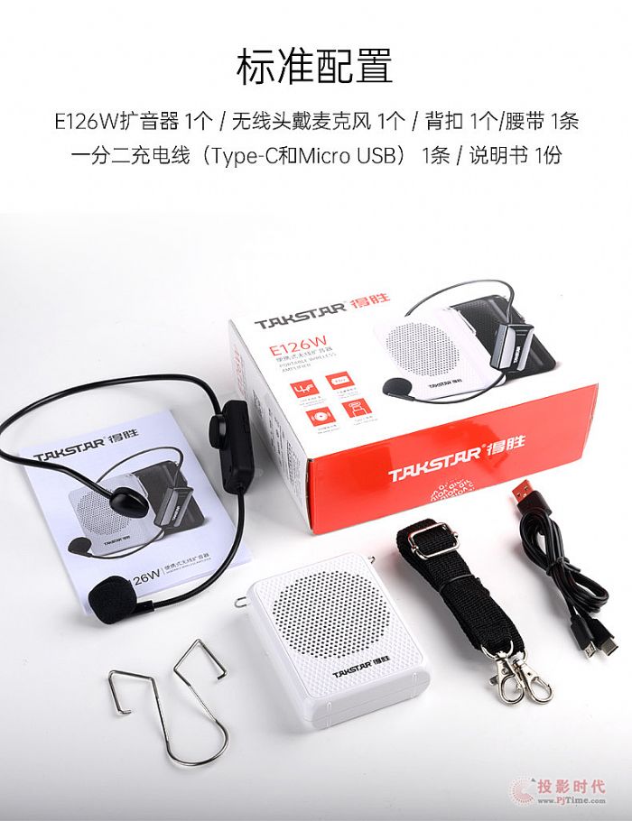 E126W詳情頁_14.jpg