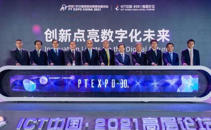 ͨչ棺2021깲448FMPTչ