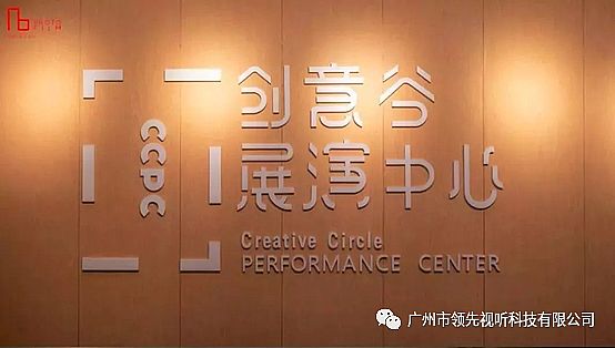 Martin Audio打造西安文藝新地標！西演LIVE·曲江創意谷展演中心