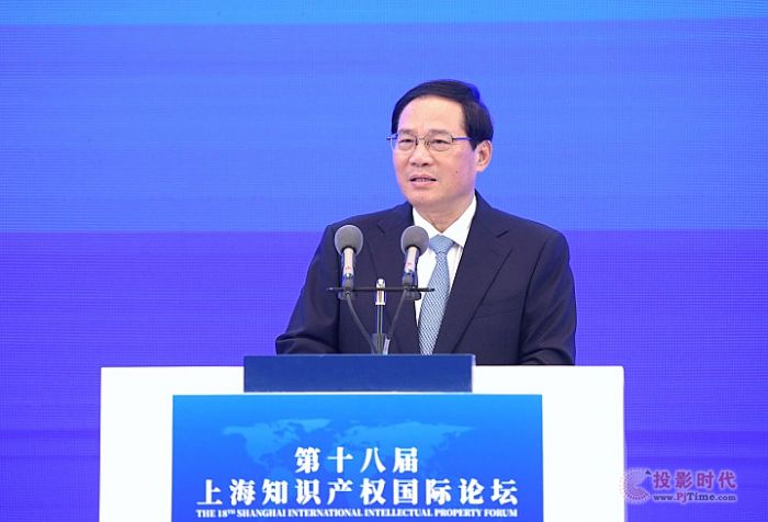 和輝光電榮獲第三屆上海知識產權創新獎